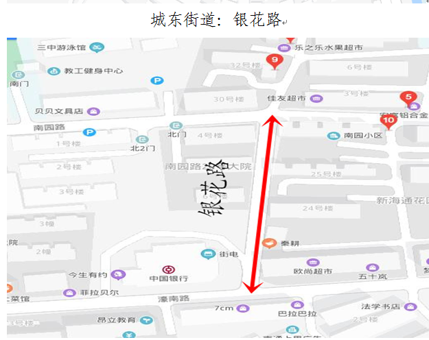 南通市崇川区部分道路命名方案公示