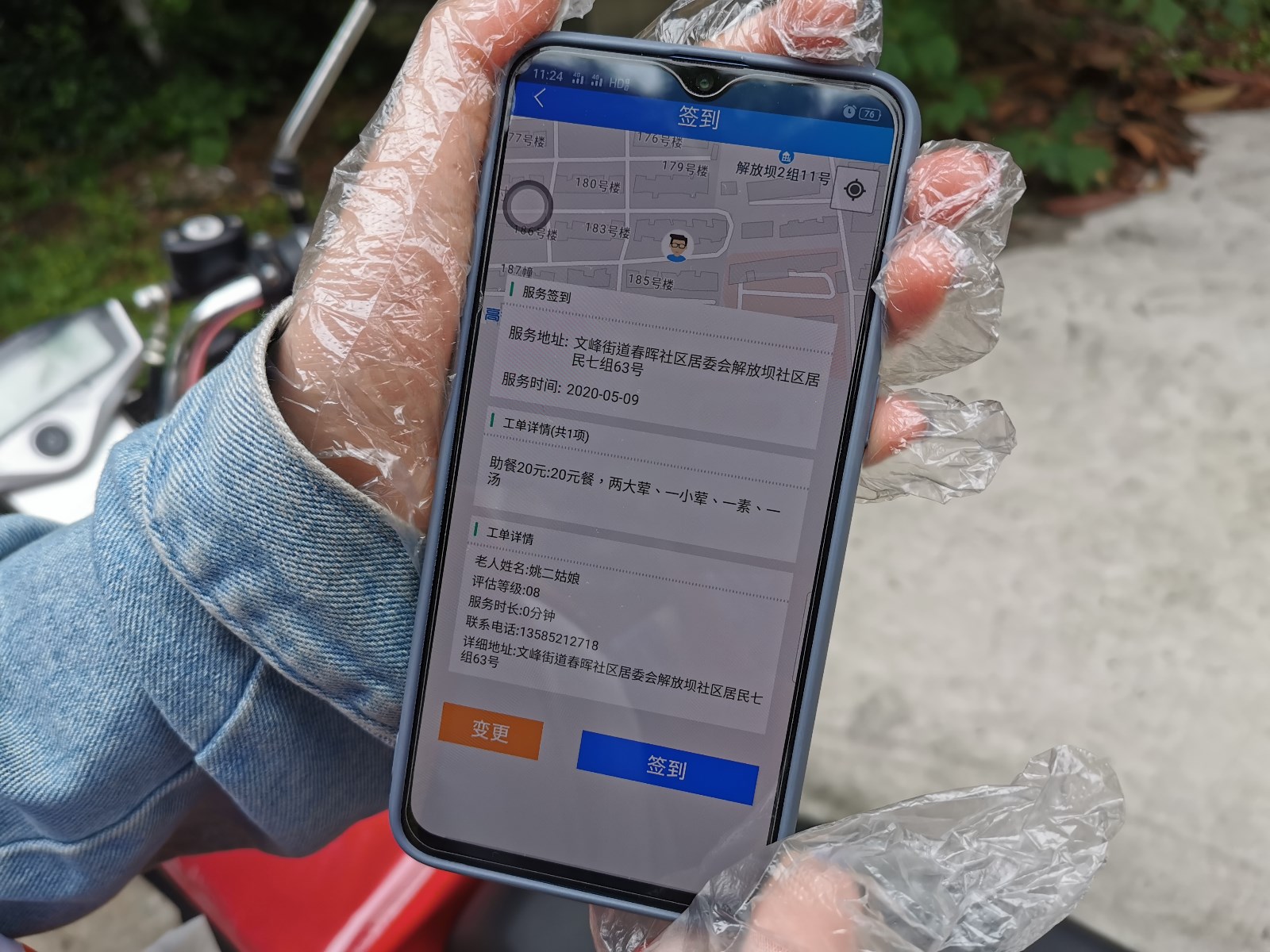 微信图片_20200813091605.jpg
