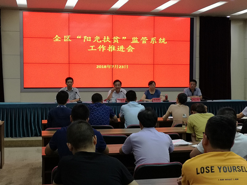 QQ图片20180725100608_副本.jpg