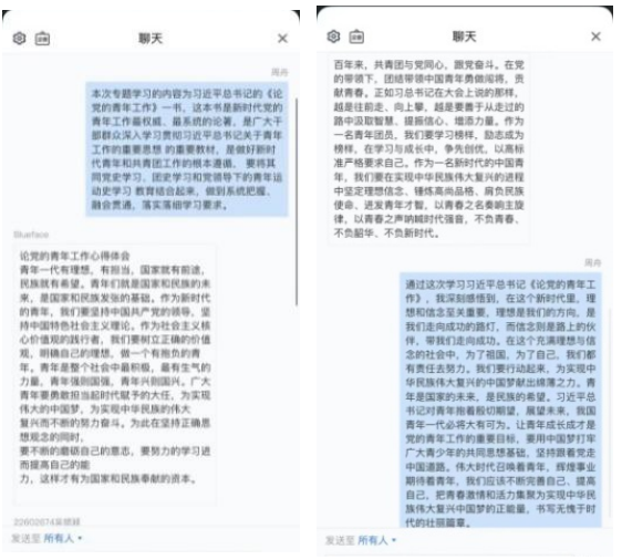 Snipaste_2022-08-23_14-51-46.png