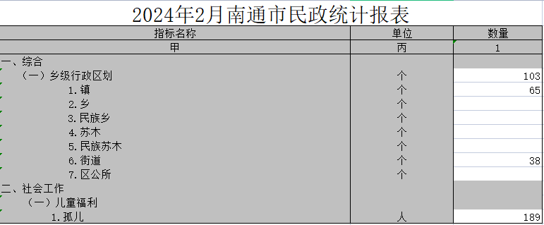 2d5aa4a6799a8da69856f12294cffbe.png