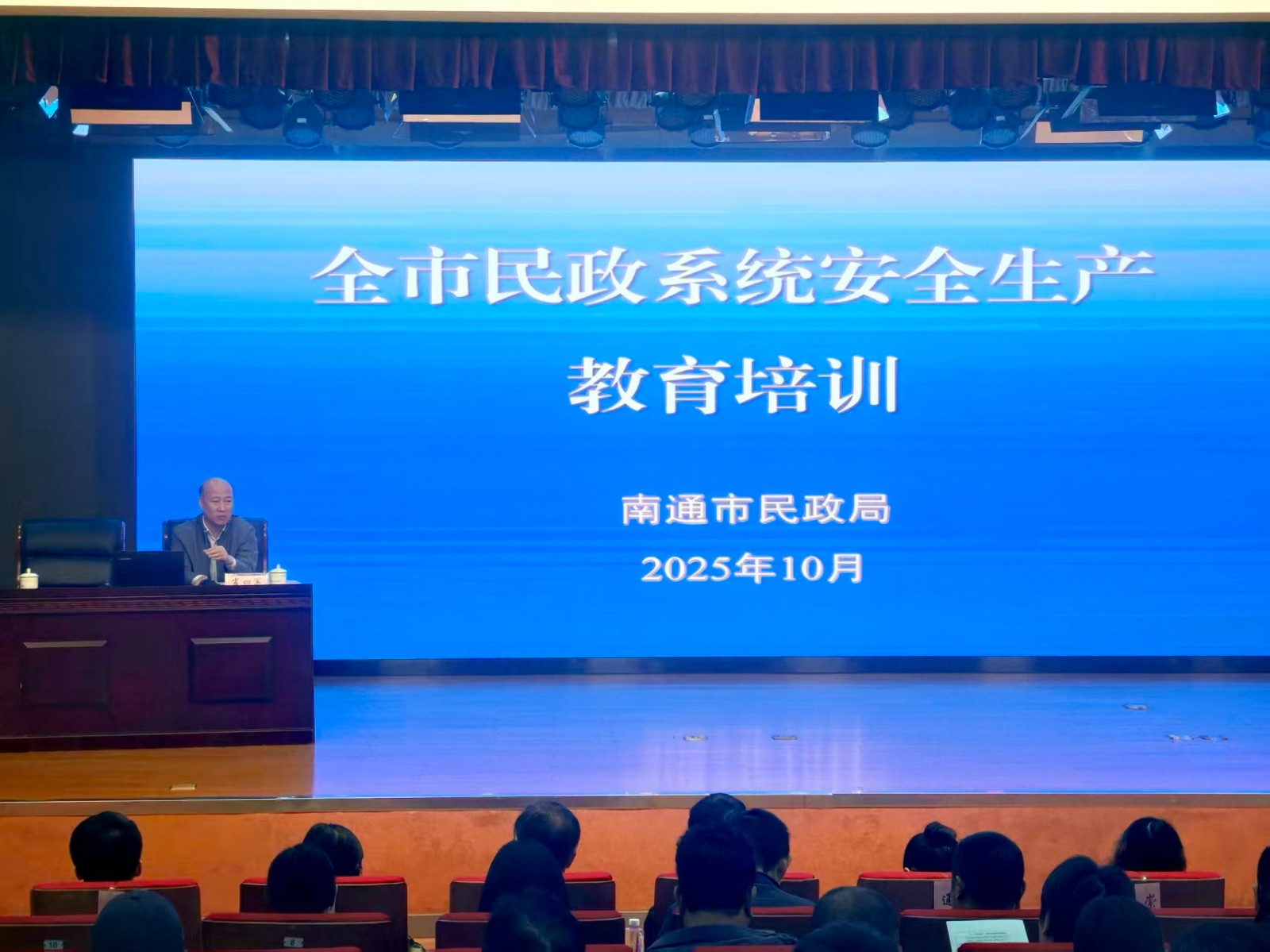 1022培训1.jpg 1022培训1.jpg